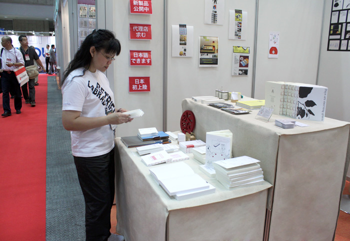 水越設計日本文具展覽, 2009 AGUA Design ISOT, 紙製品展覽