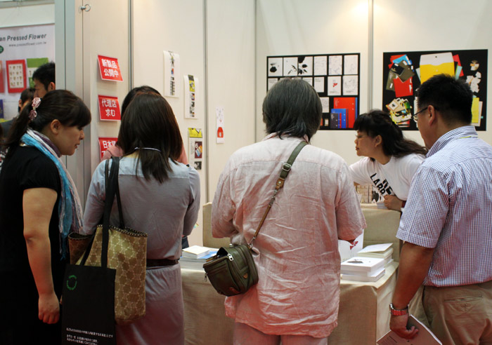 水越設計日本文具展覽, 2009 AGUA Design ISOT, 紙製品展覽