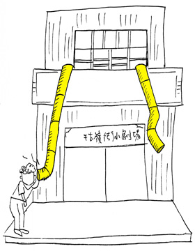水越設計, 都市酵母, AGUA Design, Talking about the poem by City yeast yellow tube, CITY YEAST, 台北市詩歌節