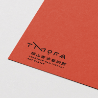 橫山書法藝術館 brochure design